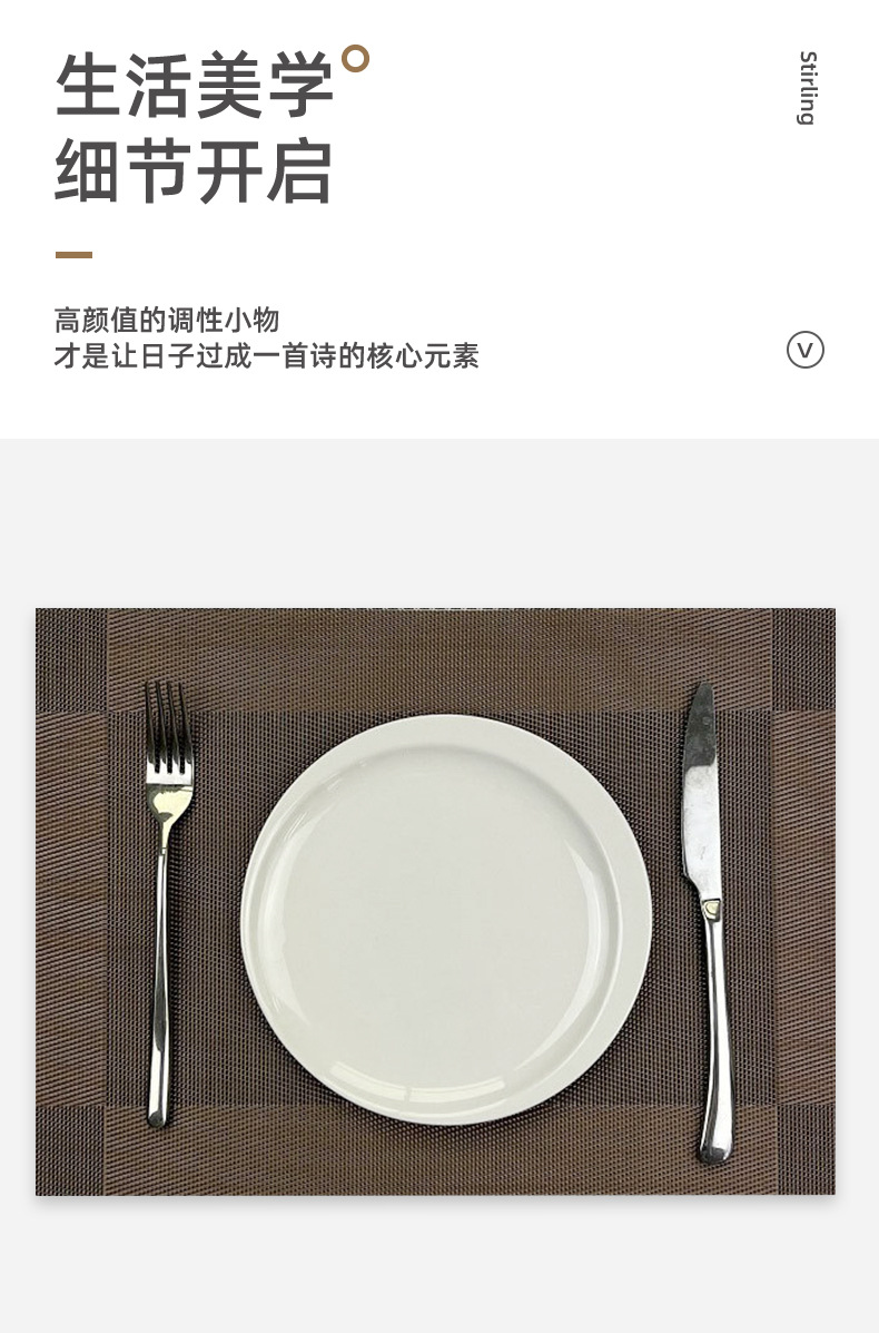 Tianen PVC Teslin Western-style placemats, large square placemats, PVC Japanese-style waterproof, anti-slip, heat-resistant, oil-resistant and wear-resistant table MATS, heat-insulating, hotel, restaurant and coffee shop pic 18