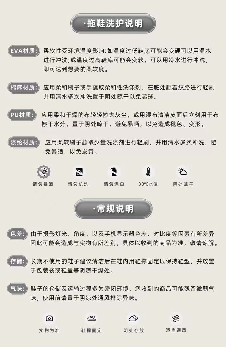 女式拖鞋夏季新款防滑女款踩屎感凉鞋女士凉拖女夏外穿厚底凉拖鞋详情16