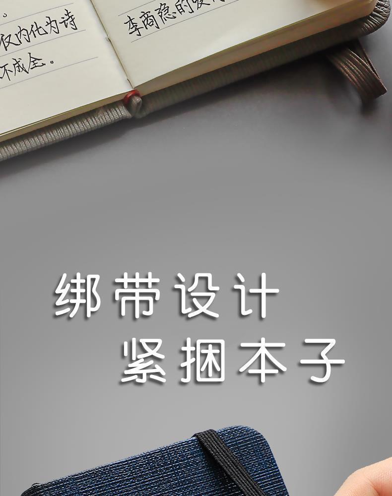 口袋本A6小本子硬壳笔记本a7手掌大小笔记本随身记事本实习随身本详情9