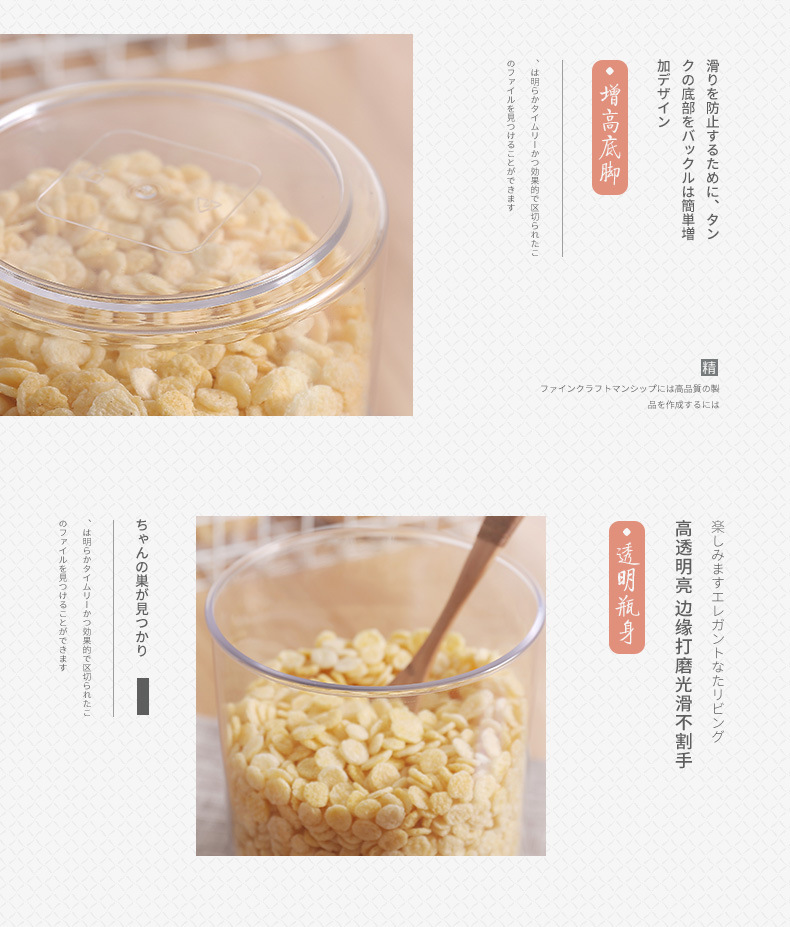 High-quality, transparent, round plastic, transparent and quick-release sealed cans for food in the kitchen pic 12
