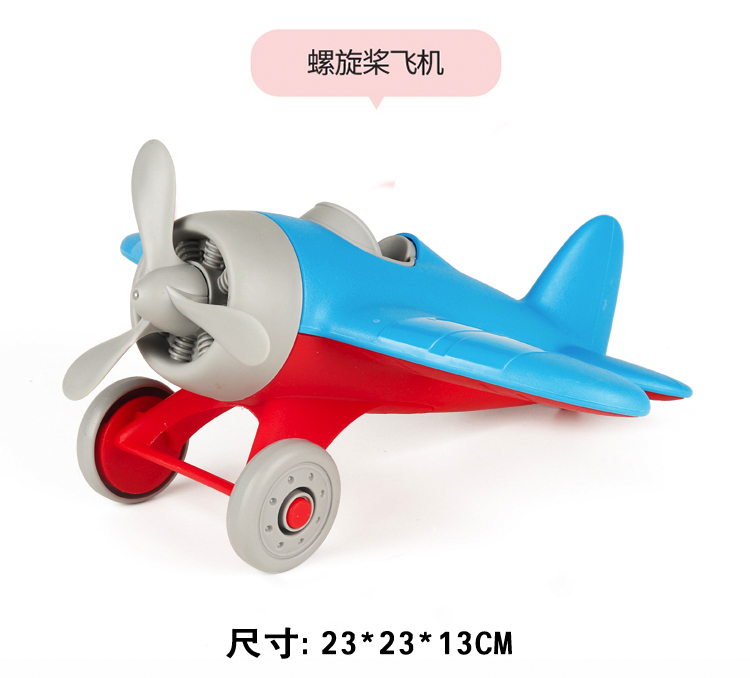 水上飞机直升机 儿童宝宝洗澡泳池戏水漂浮上滑行沙滩玩具大号zb详情12