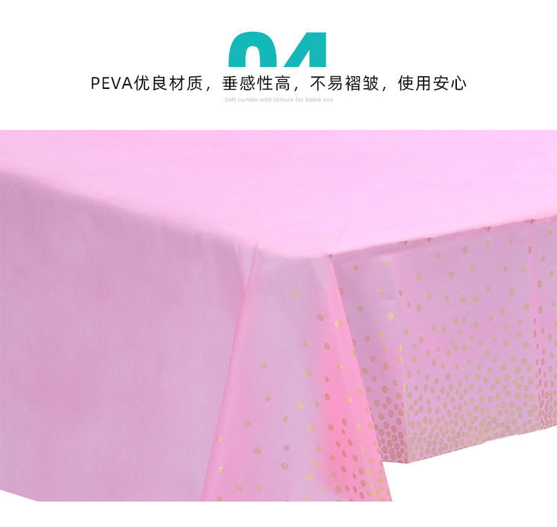 Waterproof and oil-proof tablecloths, cross-border Amazon polka dot party tablecloths, home dust-proof PEVA party tablecloths pic 7