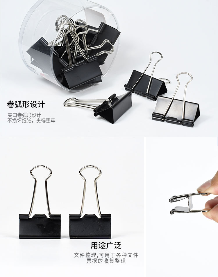 Weibo long-tail clip stationery iron clip, home and office multi-functional steel frame metal dovetail clip manufacturer wholesale pic 6