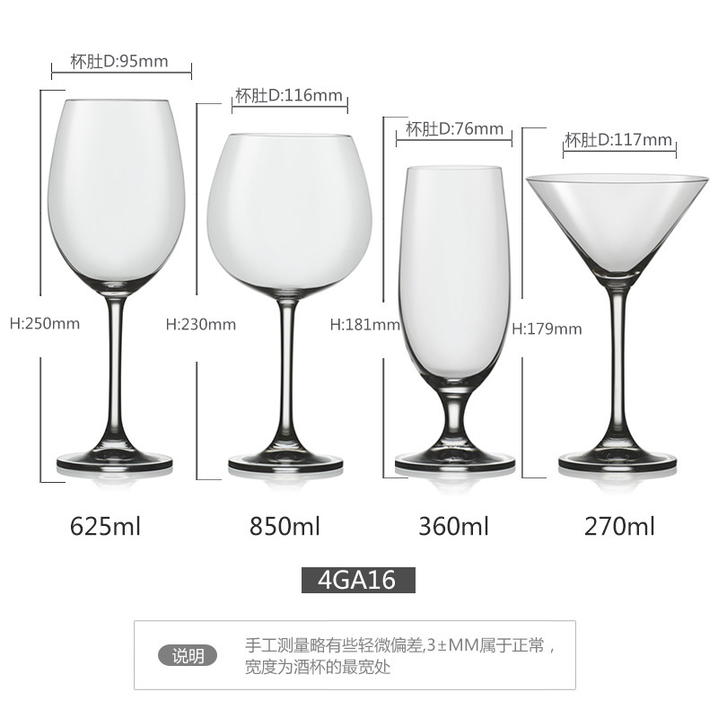 creative cocktail champagnegoblets Cocktail glass, personalized bar Martini glass, Margarita glass, Highball glass set, Champagne glass pic 9