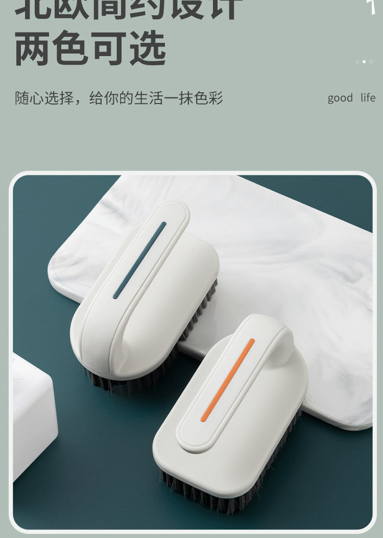洗衣刷软毛家用洗鞋刷子神器不伤刷鞋衣服清洁洗鞋刷多功能板刷子0824详情7
