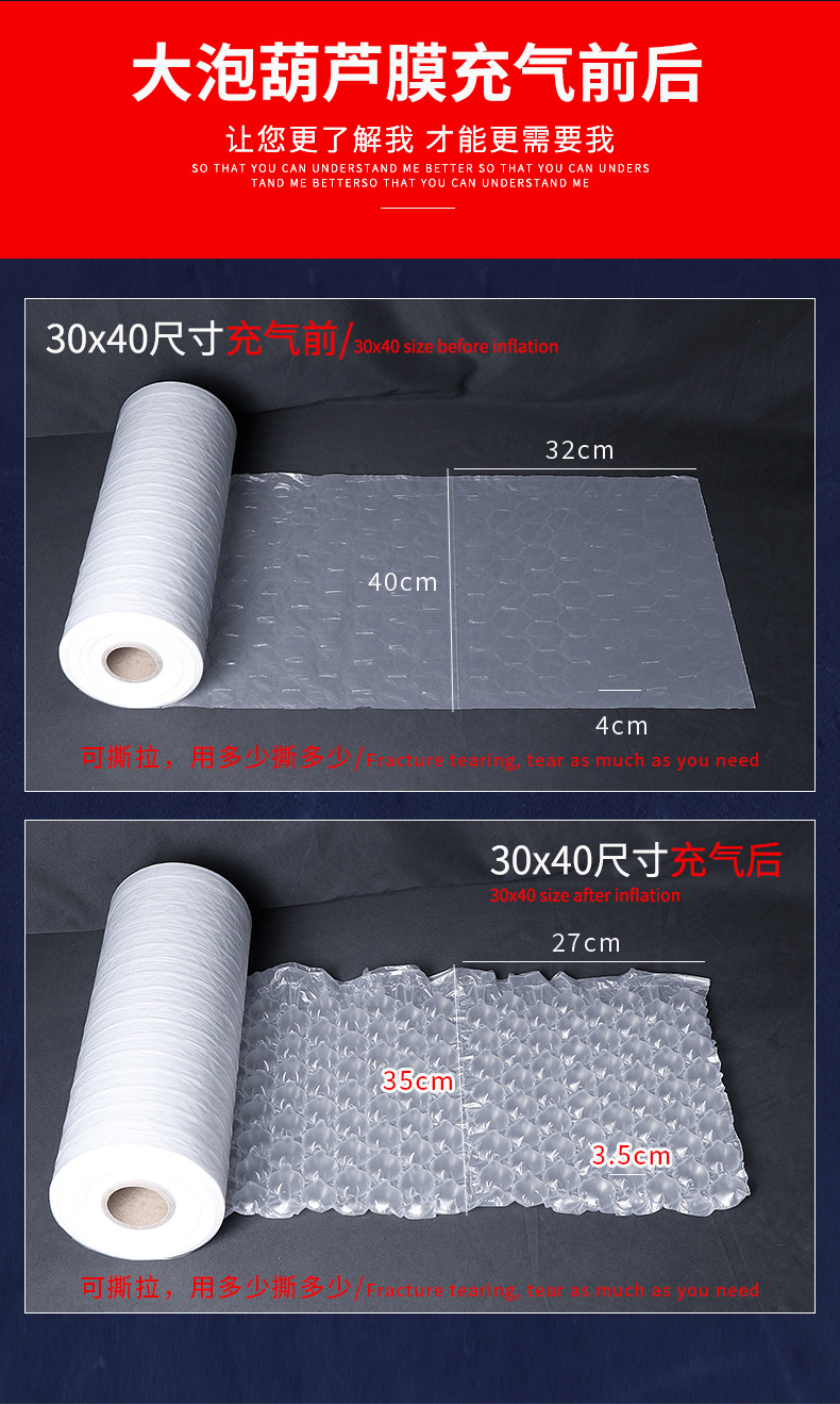 An Delivery fully automatic buffer film bubble pillow inflator, small gourd film inflator, logistics packaging large bubble filling machinery, filling machinery pic 13