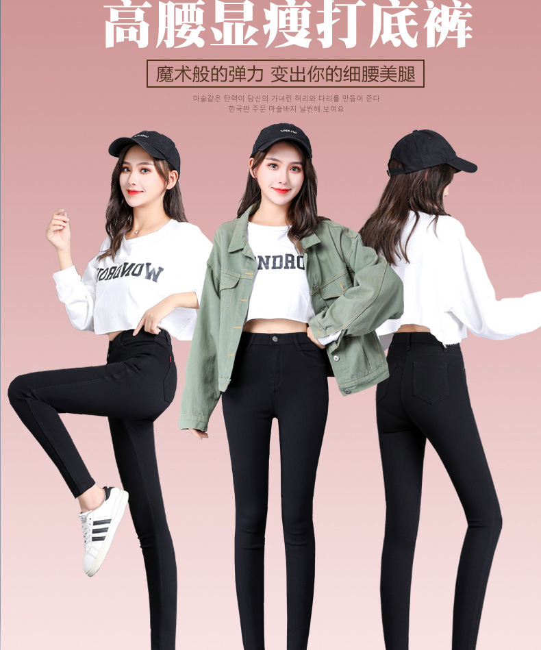 For the spring and autumn of 2024, there are thin magic pants for women. They are black, tight-fitting, and slimming. You can wear elastic pencil pants and skinny leggings on top pic 19