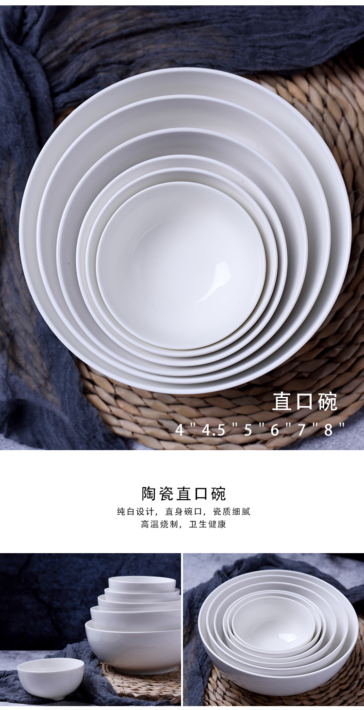 创意陶瓷大汤碗家用纯白米饭碗饭店小碗粥碗面碗大号碗骨瓷直口碗详情5