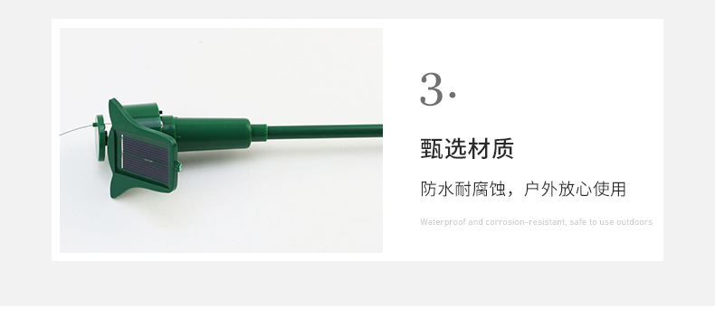 供应现货太阳能花仙子园艺用品 太阳能自动旋转玩具工艺品批发详情8