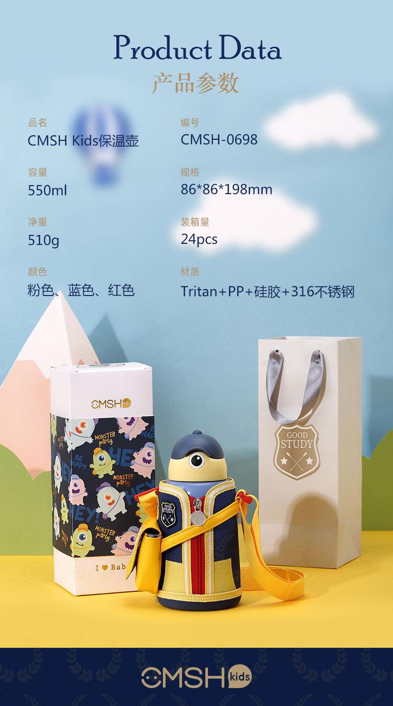 新款儿童卡通保温杯可爱316不锈钢保温壶防漏带杯套吸管水杯详情8