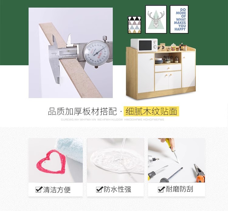 餐边柜家用厨房橱柜客厅简易酒柜靠墙置物边柜现代简约储物收纳柜详情12