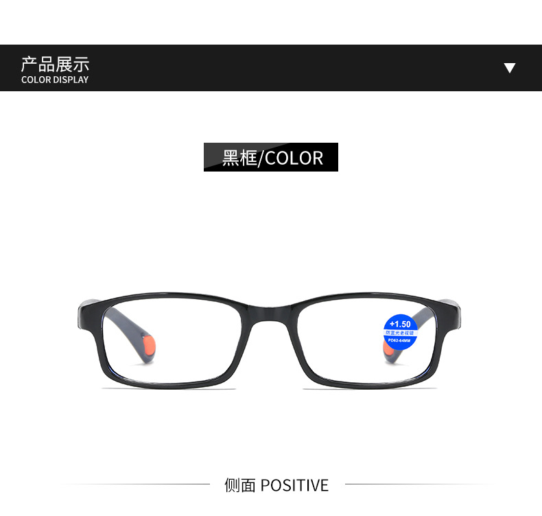 现货精品男女老花镜  老人阅读眼镜防蓝光跑江湖地摊货老花眼镜详情8