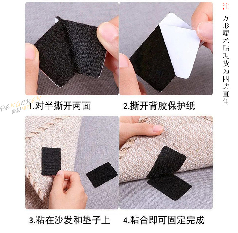 Sofa cushion fixing back adhesive Velcro, invisible bed sheet carpet anti-slip fixing tape, traceless self-adhesive mother-and-child adhesive buckle pic 7