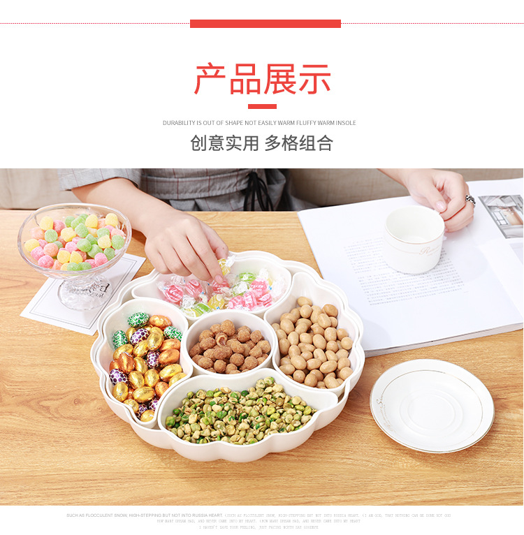 仿瓷大号5格南瓜密胺分格组合创意带盖婚庆干果盒糖果盒批发详情34