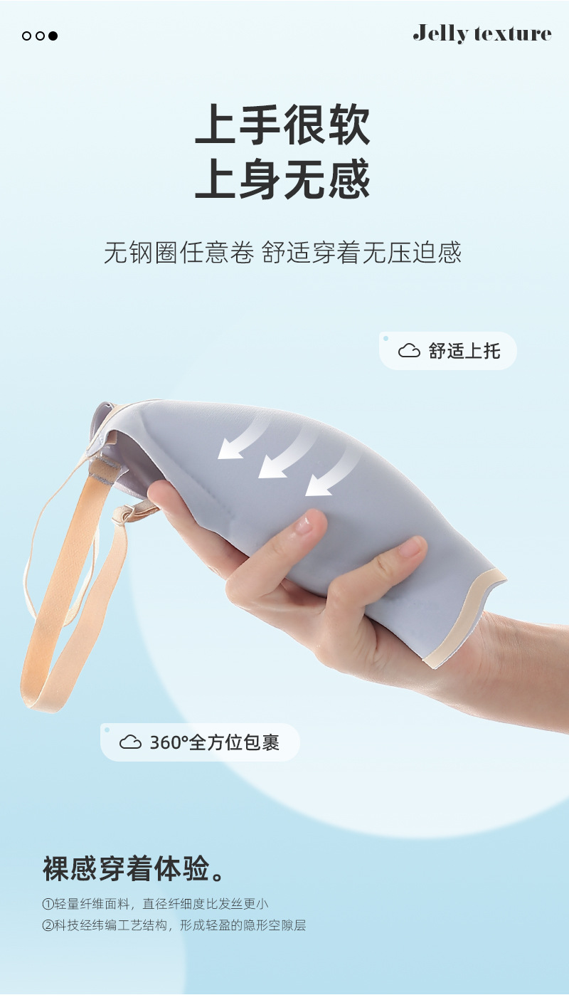 无痕内衣女小胸聚拢无钢圈果冻条软支撑吊带文胸跨境外贸批发详情3