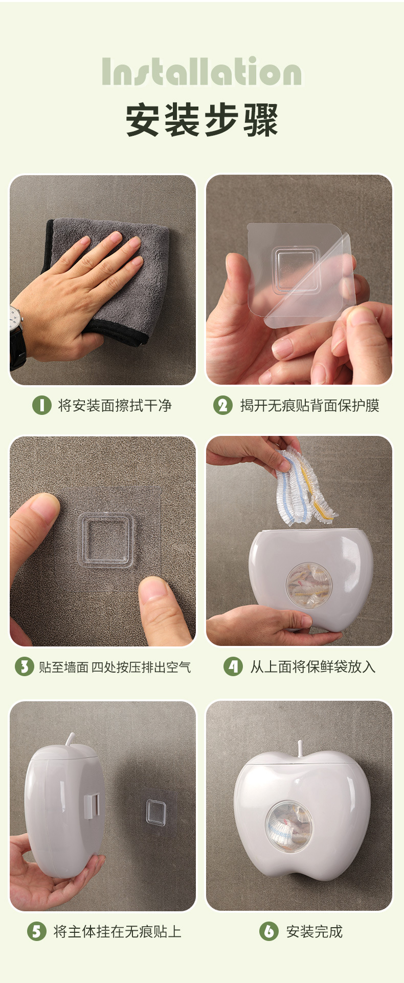 Storage box with cling film cover, kitchen household wall-mounted large-capacity non-perforating cling bag, wall-mounted pull-out and organizing box pic 18