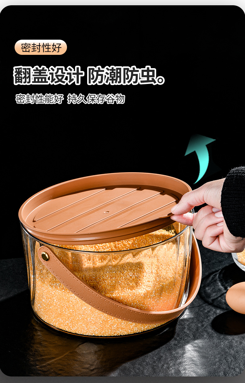 Transparent grain jar, household kitchen sealed rice bucket with lid, storage bucket, light luxury portable leather hand-held picnic basket pic 11