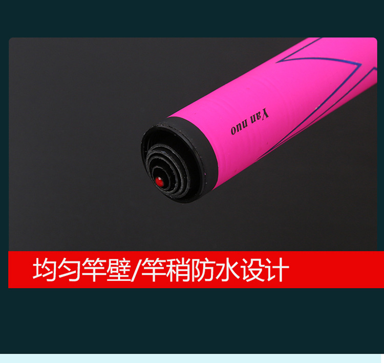 Taiwan fishing rod manufacturer supplies long-distance fishing rods, carp rods, 28-tone fishing rods, crucian carp rods, fishing gear wholesale and fishing rods pic 10