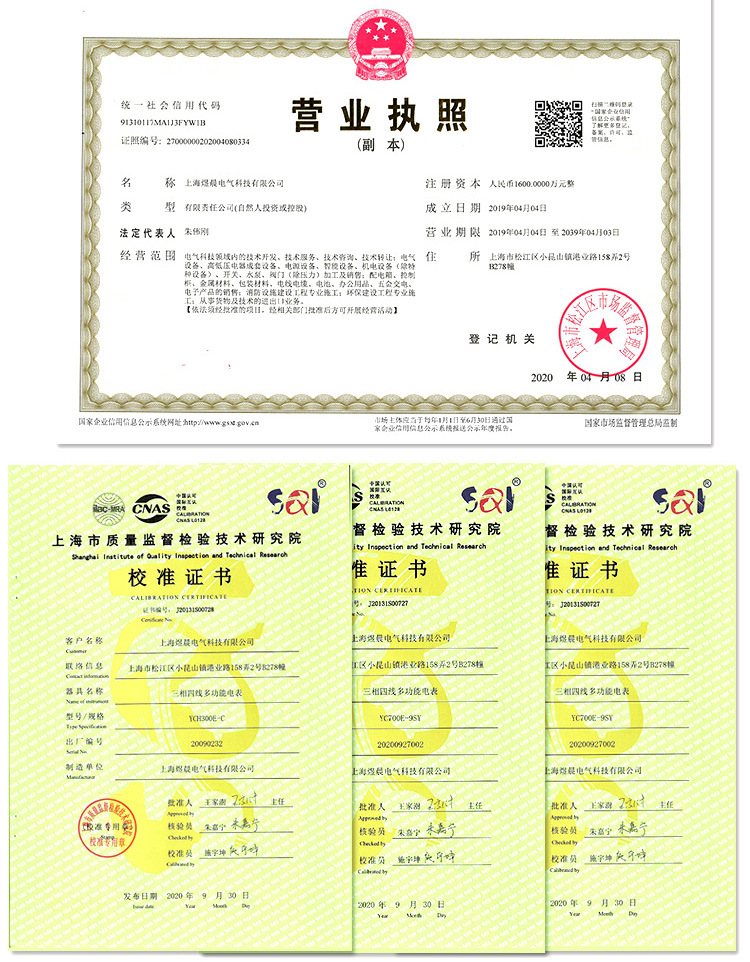 Three-phase digital multi-functional power meter, LCD current, voltage, power, frequency, energy RS485 communication meter pic 15