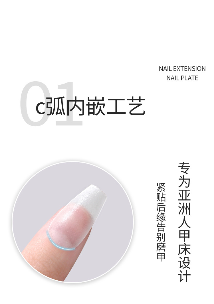 Ultra-thin, seamless, full and semi-attached, no-polishing artificial nail nail patches specially designed for nail salons pic 8