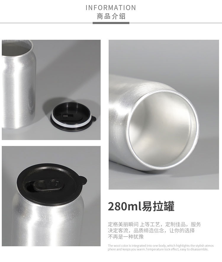 Heat transfer printing: 280ml beverage cans, metal cans, aluminum cans, Le cans, heat-printable logo pic 2