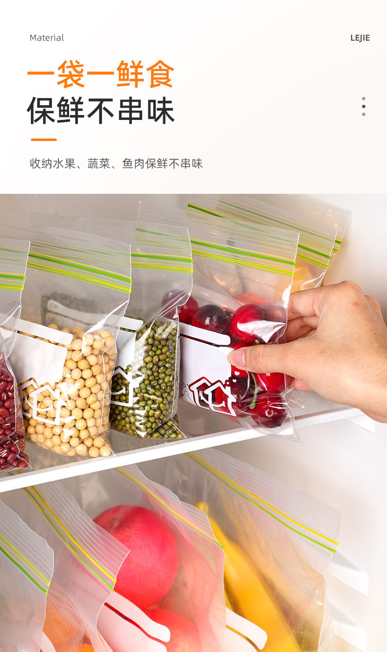 Thickened large double-ribbed sealed bags, food preservation bags, refrigerator storage tight bags, wholesale food-grade preservation bags pic 8