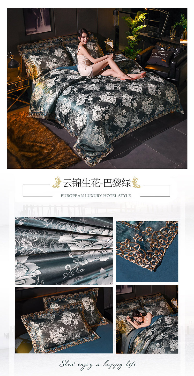 Xiusi Bedding, Modal Tribute Satin Jacquard Four-piece Set Wholesale Home Textile Set, duvet cover products pic 29