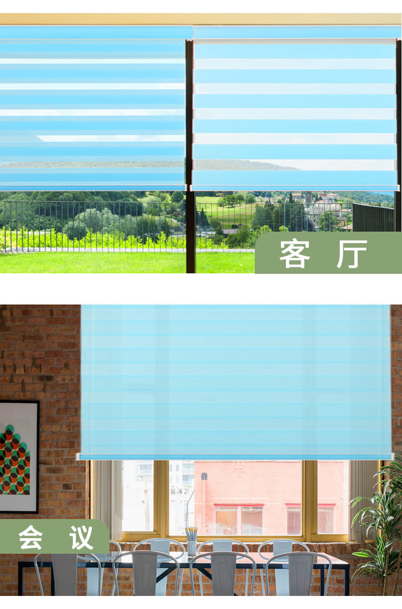 Xiao Jun Curtains specializes in zebra blinds, double-layer thickened heat-insulating sunshade blinds, and cross-border export lifting Zebra Blinds pic 13