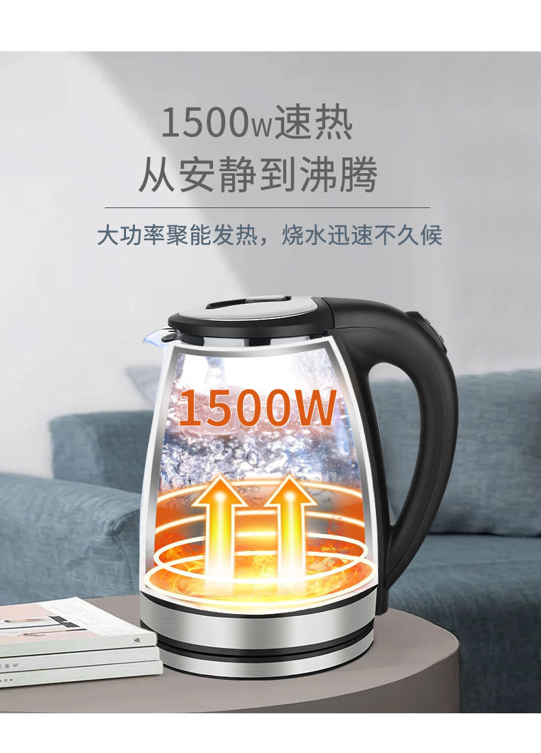 Cross-border SOKANY1029 water kettle, Ocean Blue Light electric water kettle, home, dormitory, office, water boiling, one-piece consignment pic 4