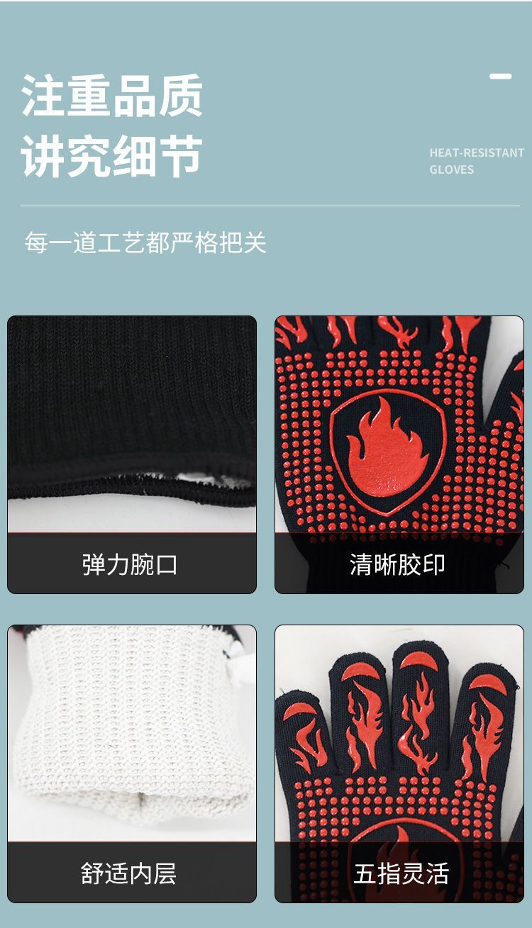 防烫手套耐高温隔热防油溅烘焙户外烧烤厨师外层防水火加厚护手套详情2