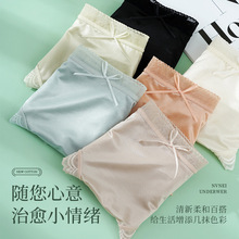 新款少女内裤夏季超薄裸感冰丝速干无痕透气柔软抑菌女士三角内裤详情6