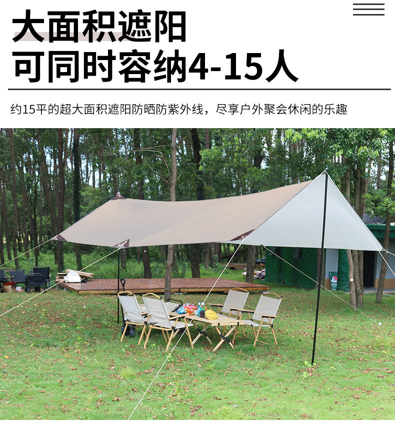 Black rubber canopy camping outdoor coated screen fabric sunshade canopy tent sun protection and UV protection camping supplies thickened pic 3