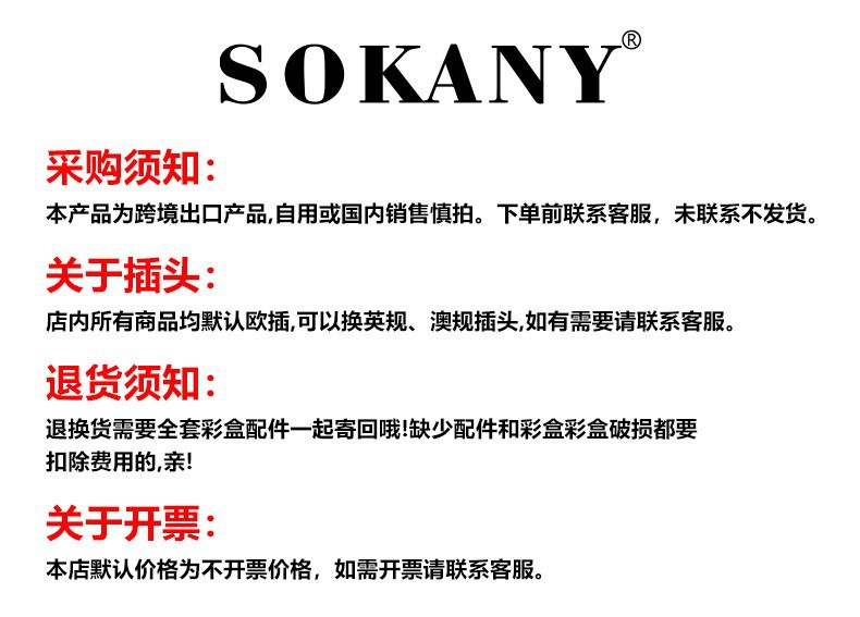 Cross-border Sokany3379 vacuum cleaner, 2500W household portable vacuum cleaner, dust and mite removal wired vacuum cleaner pic 1