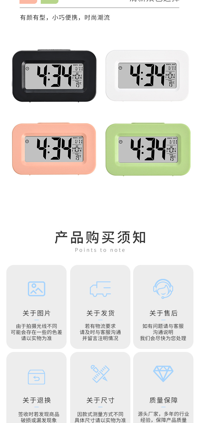 厂家批发大屏幕聪明钟电子闹钟温度背光LCD时钟简约数字闹钟详情9