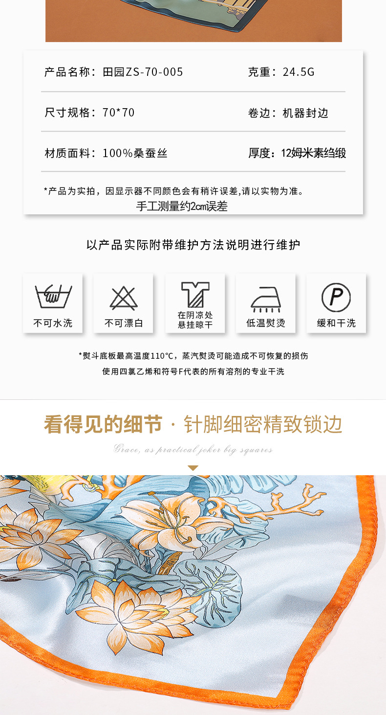 Silk scarves, new and versatile mulberry silk scarves, wholesale 70 square scarves, decorative scarves, summer souvenirs pic 15