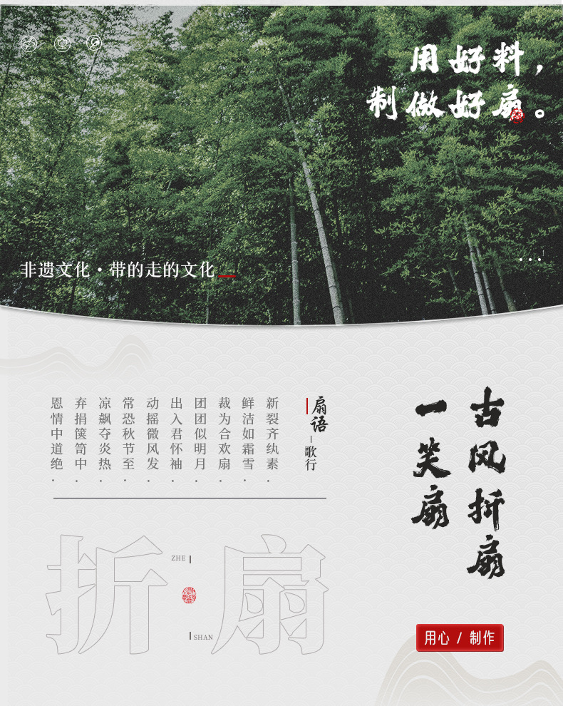 古风扇子折扇中国风汉服旗袍男女舞蹈夏季随身便携折叠流苏小巧扇详情5