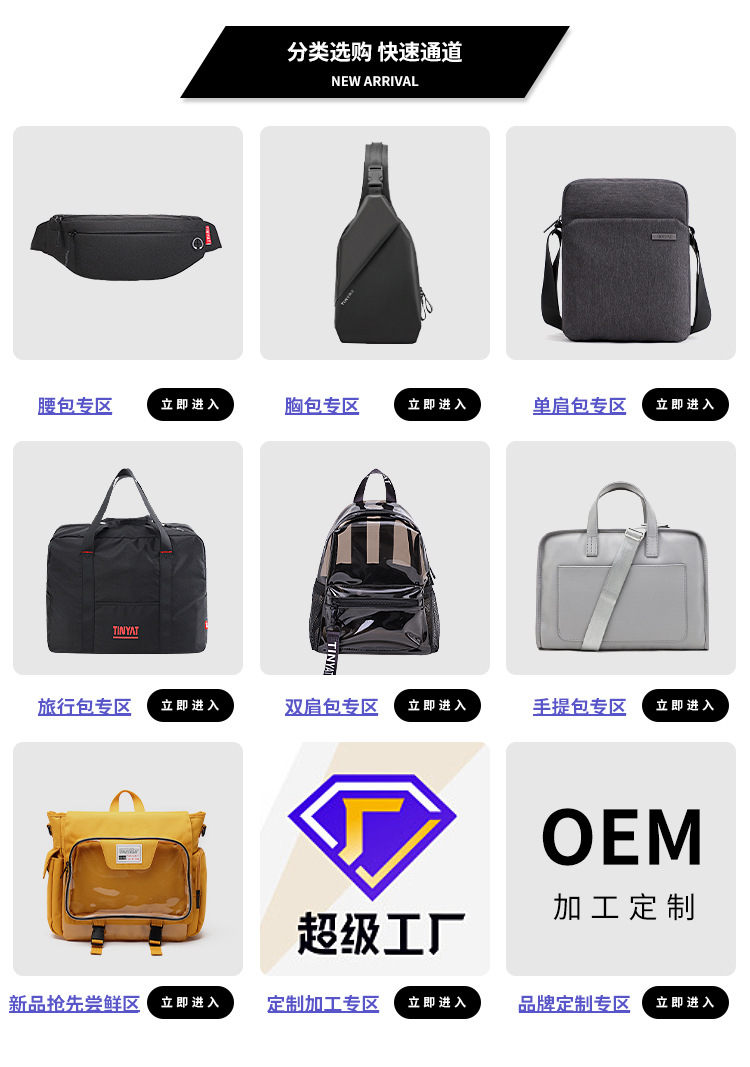 腰包批发男士运动腰间包手机腰包户外尼龙防水单肩斜挎包男款胸包详情3