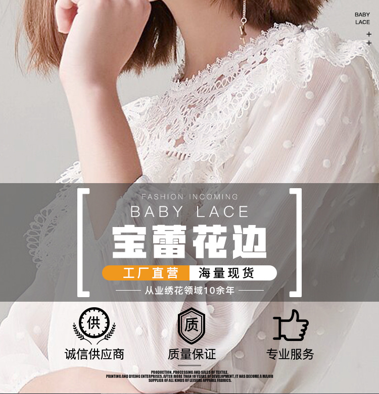 Three-dimensional lace milk silk polyester clothing accessories, home curtains and soft furnishings are available for wholesale from the manufacturer. Water-soluble lace pic 2