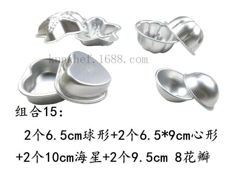 Explosion ball bath salt ball baking mold, cake ice cream baking mold, aluminum alloy set baking mold pic 25