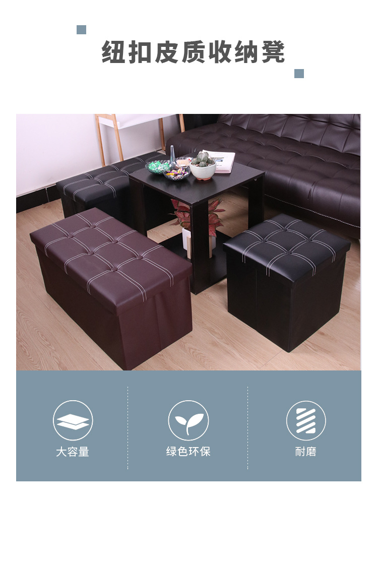 皮质收纳凳大容量折叠多功能家用置物凳玩具储物凳简约换鞋凳防水详情2