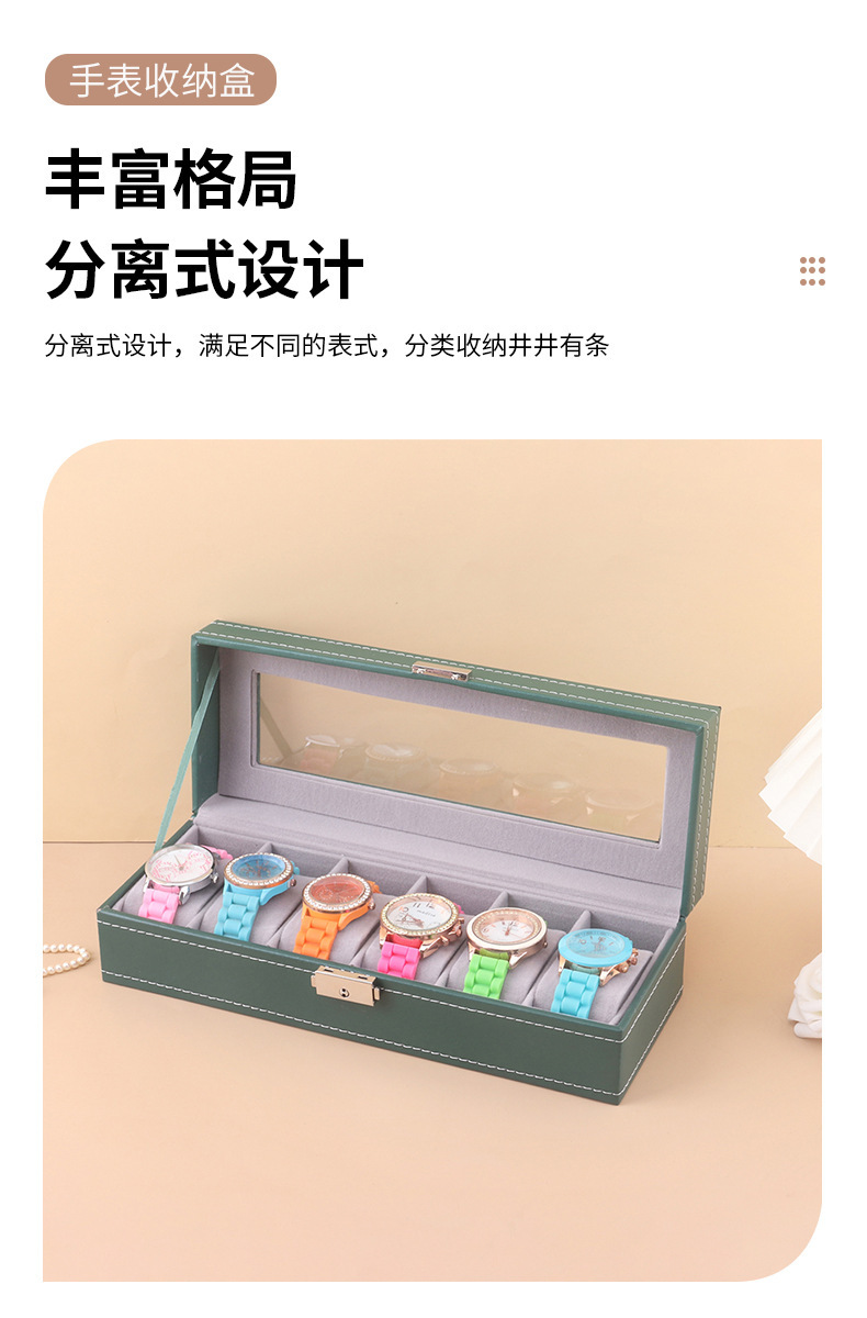 PU皮革碳纤维制作 高档6位手表收纳盒 大容量手表收纳箱 现货直销 工厂出品 同时可作化妆箱使用详情5