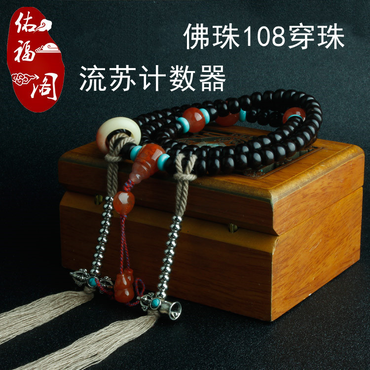 Hand-rolled cotton thread for cultural play, Tibetan-style hand-rolled cotton rope, passion seed, vajra Bodhi, cultural play cotton thread, tassel thread, colorful pic 37
