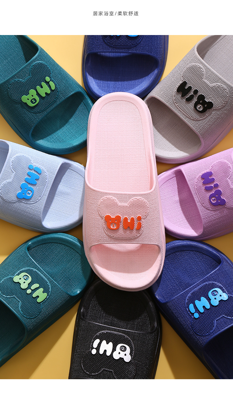可爱小熊凉拖鞋男夏天浴室外穿情侣防滑托鞋酒店洗澡女居家用拖鞋详情33