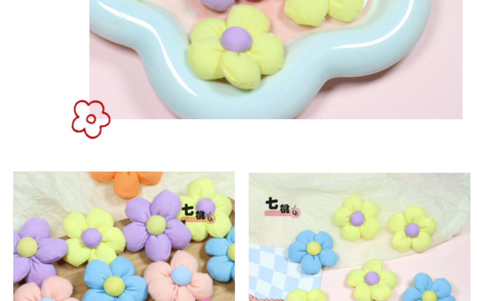 批发布艺五瓣花朵女童diy发饰清新撞色太阳花手机壳配件鞋袜辅料详情27