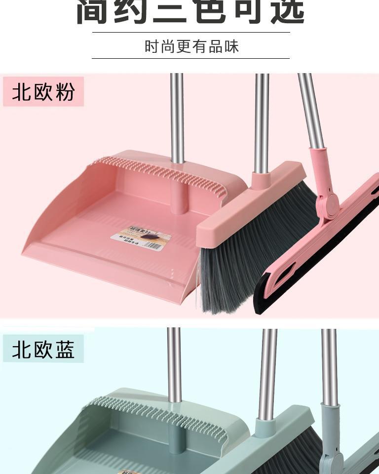 扫把簸箕套装软毛扫帚撮箕组合单个扫地笤帚家用垃圾铲不粘头发详情13