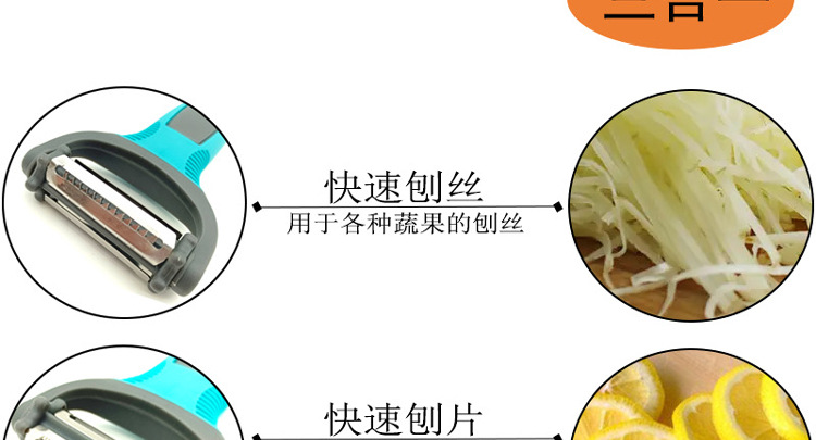 多功能刨_09