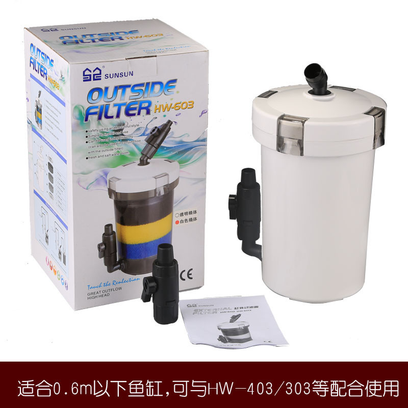 Cross-border fish tank aquarium external filter small external filter bucket with power HW-603B-602B series pic 39