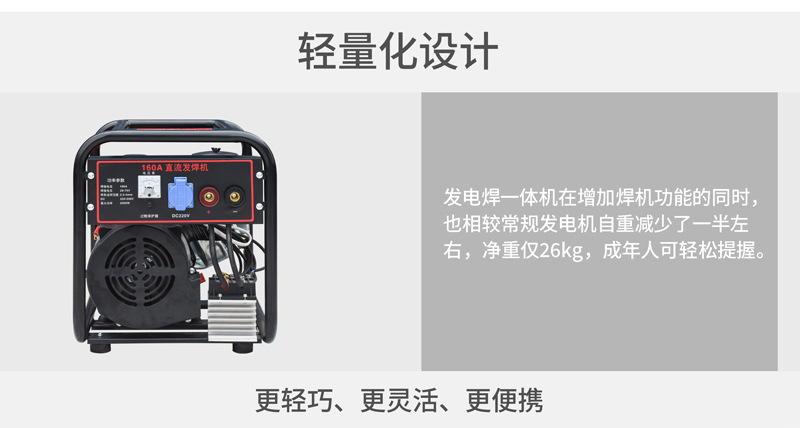 All-copper permanent magnet generator 2KW portable welding machine 160A outdoor gasoline generator electric welding machine pic 3