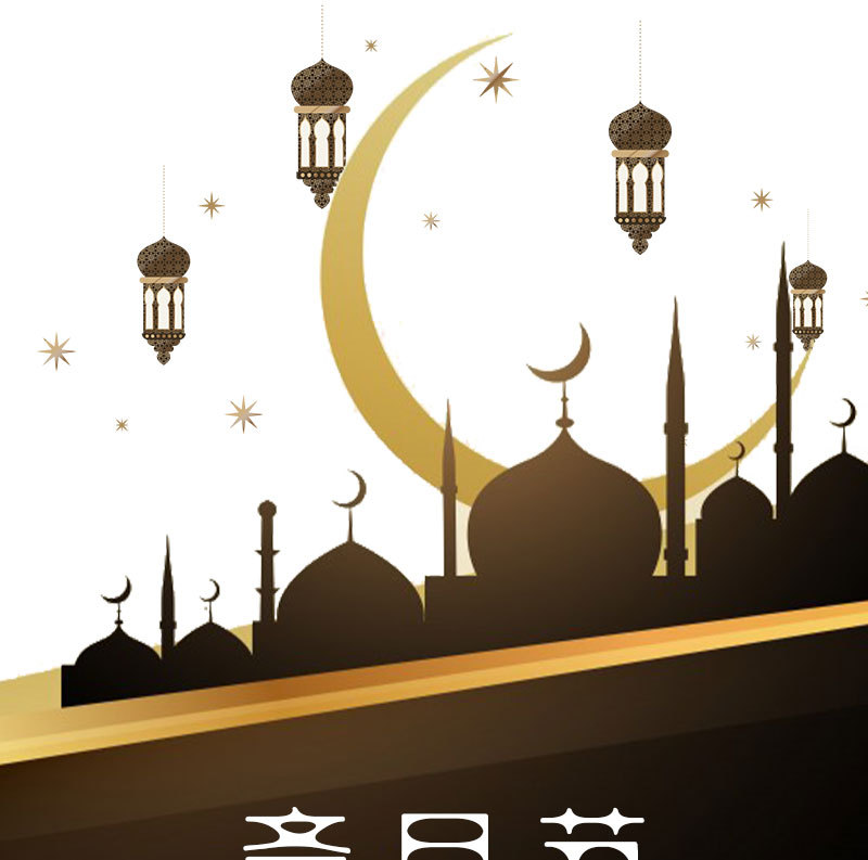 New style small wind lantern decorative lantern eid mubarak Wind Lantern ramadan ornament Cross-border exclusive supply pic 1