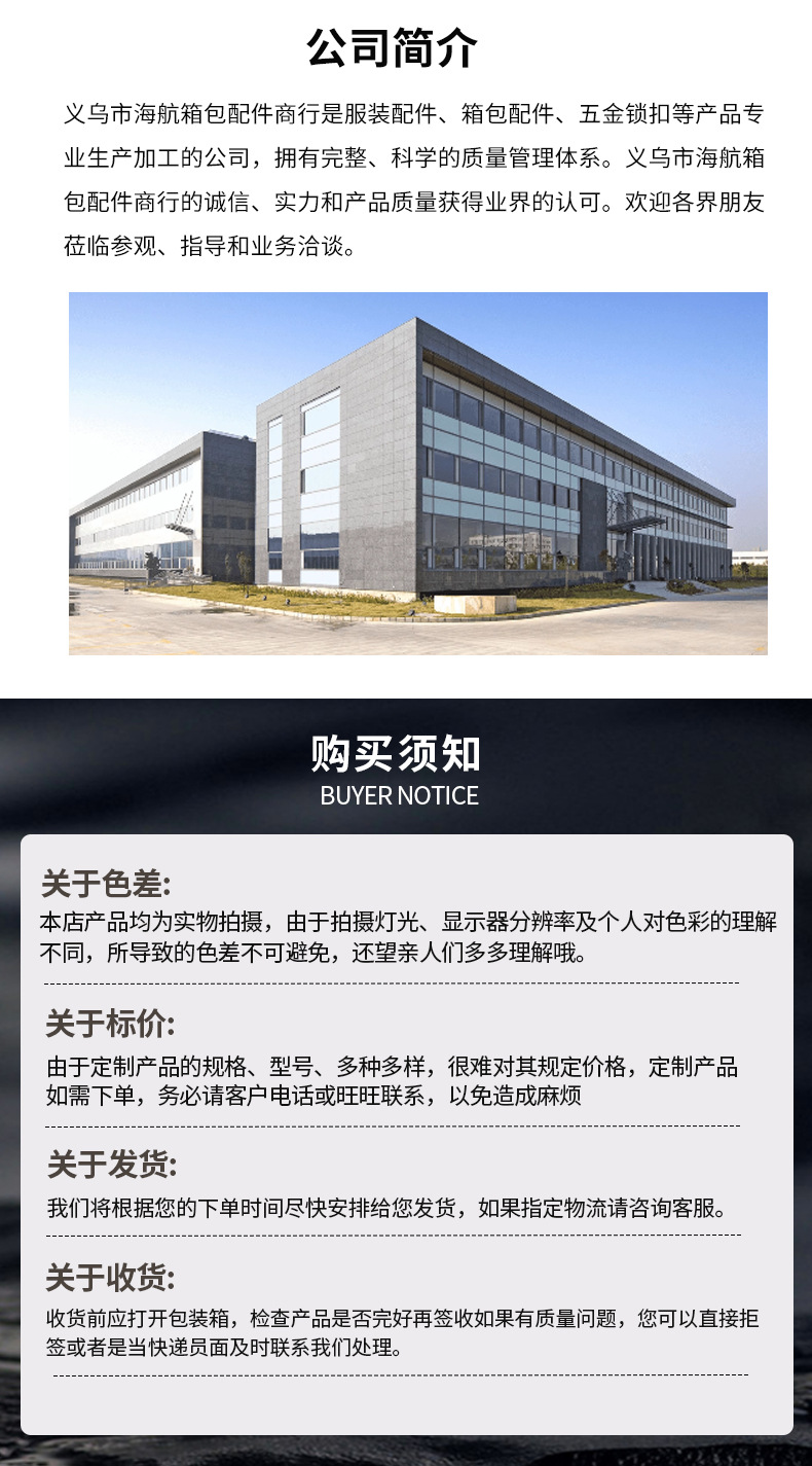 现货服饰箱包五金背带调节夹电泳黑色织带电泳黑色虎口夹龟扣详情13